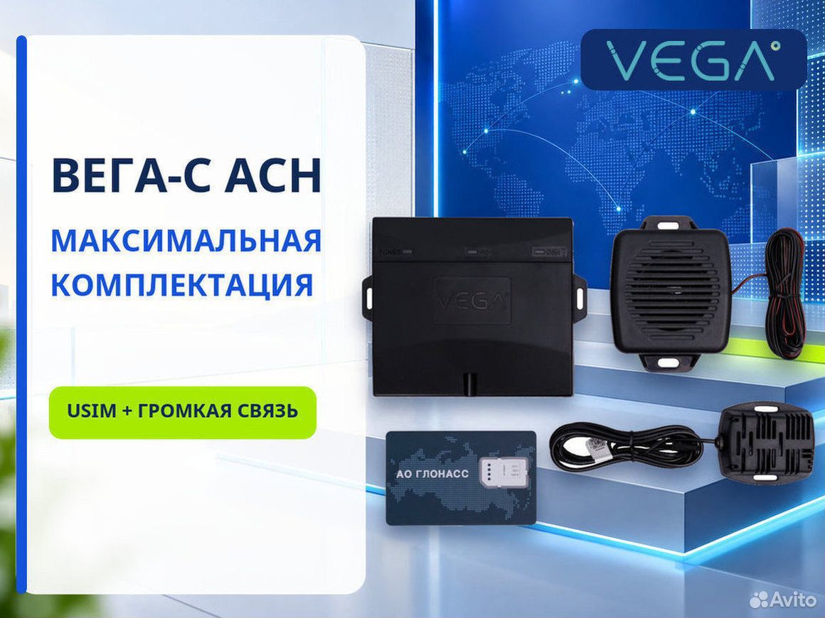 Навигационный терминал, Горловка