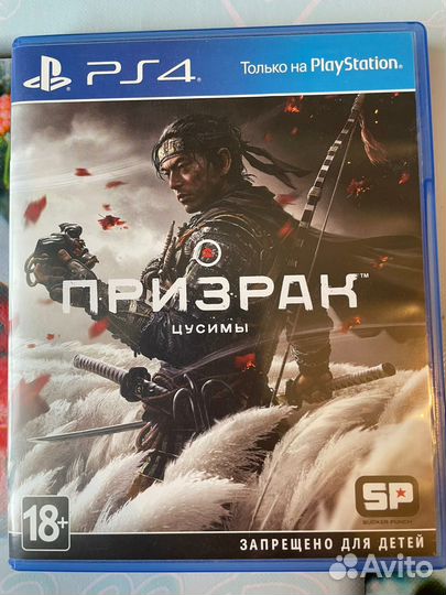 Диск с игрой Призрак Цусимы / Ghost of Tsushima