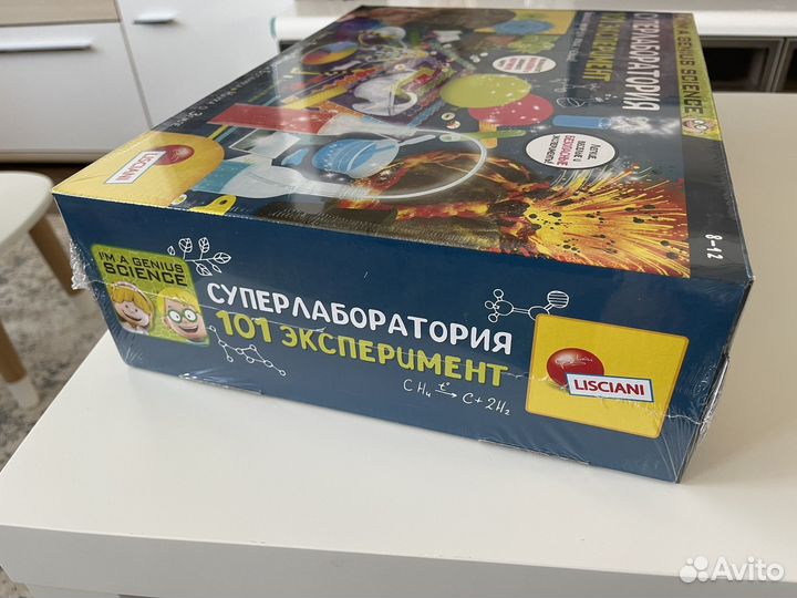 Новый набор для опытов Суперлаборатория