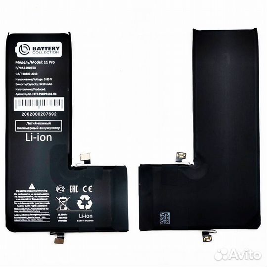 Аккум. Apple iPhone 11 Pro - усиленная