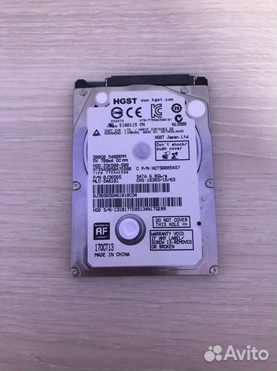 Жесткий диск