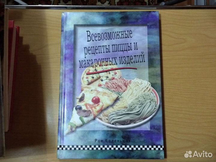 Лучшие кулинарные рецепты