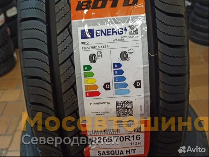 Boto Sasqua H/T 265/70 R16 112H