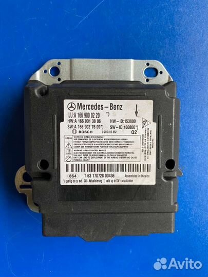 Блок AirBag Mercedes GLS X166 2017г. А1669000220