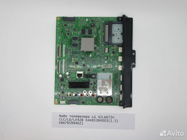 Детали телевизора LG 42LB639V (PCB:EAX654237