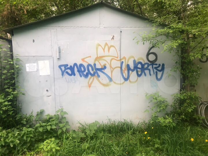 Гараж, 24 м²