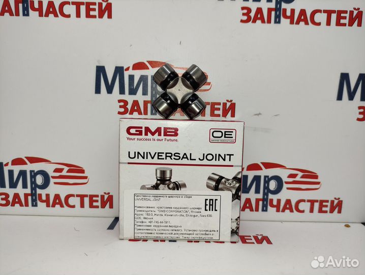 Крестовина карданного вала 16х39 GMB ST1639