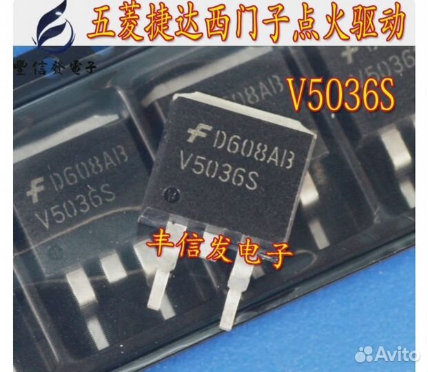 ISL V 5036 GS TO-263 Транзистор IGBT для эбу