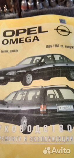 Автокниги
