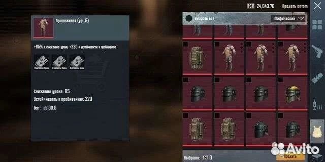 Лут метро рояль