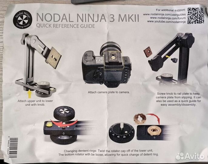 Fanotec Modal Ninja 3 mkii