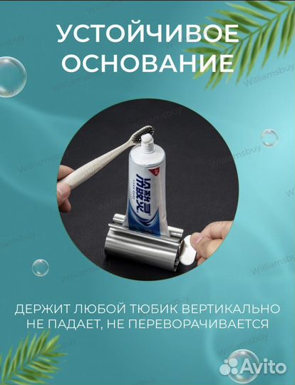 Стальной пресс, пресс держатель