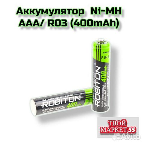 Аккумулятор Ni-MH ааа/ R03 (400mAh) (Solar)