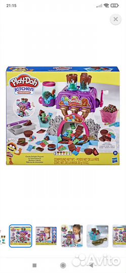 Набор для лепки play doh