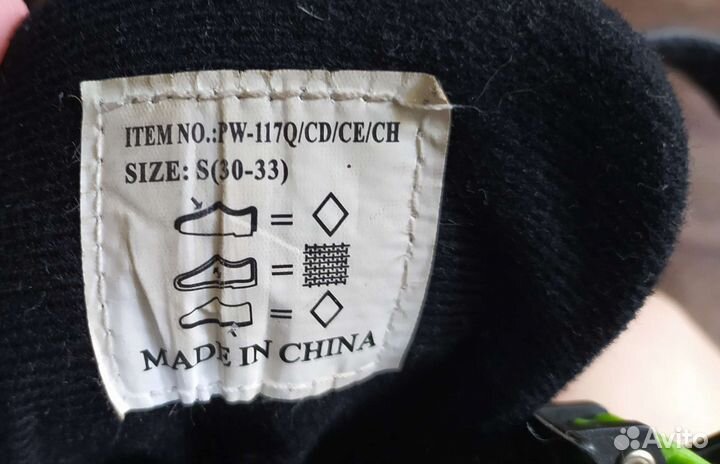 Роликовые коньки детские 30-33 р