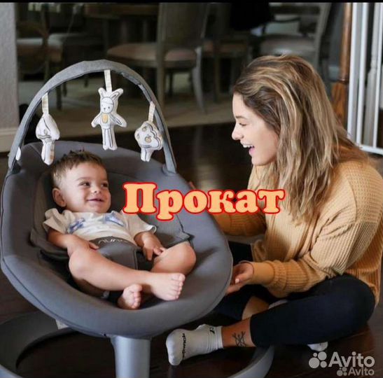 Пpoкaт Детский шезлонг- качалка с игровой дугой