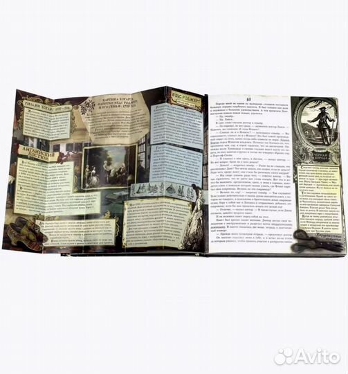 Интерактивная книга Остров сокровищ