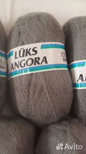 Пряжа ангора люкс