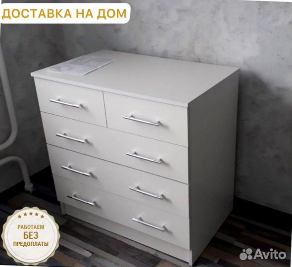 Комод новый