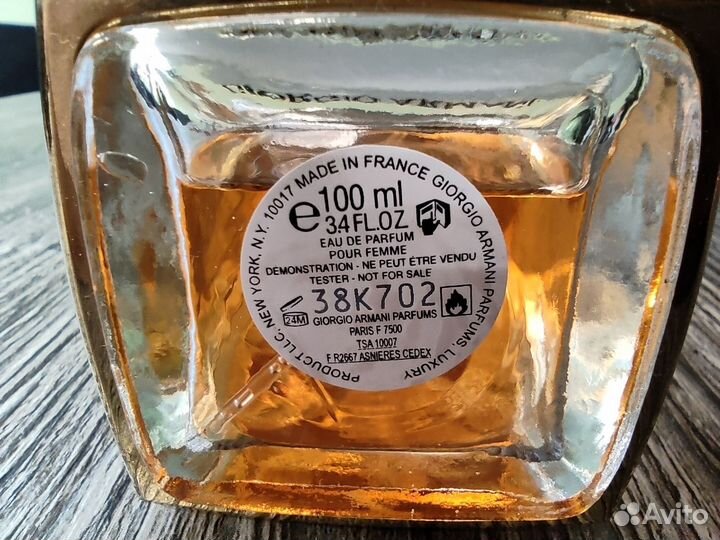 Духи Giorgio Armani Si