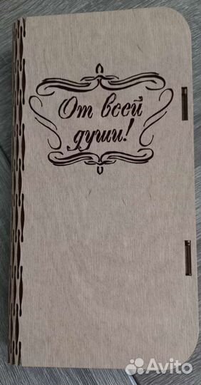 Набор столовых приборов