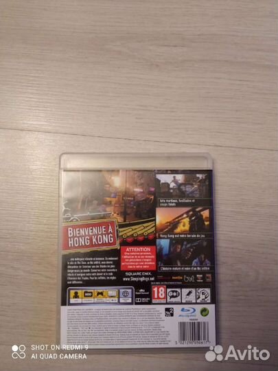 Sleeping dogs PlayStation 3