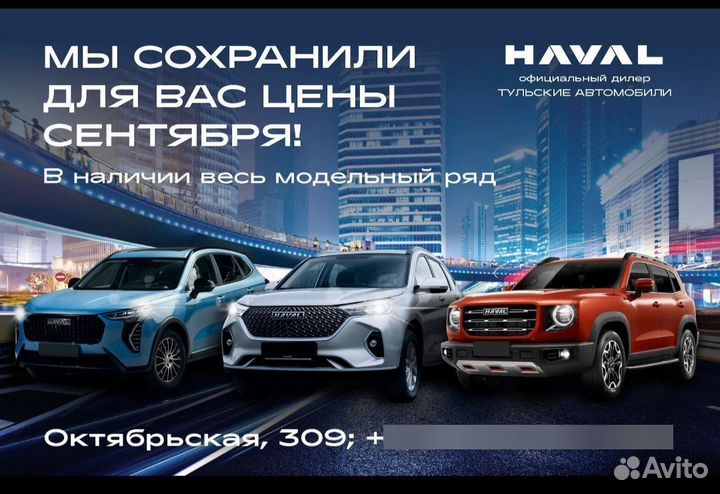 Сертификат haval