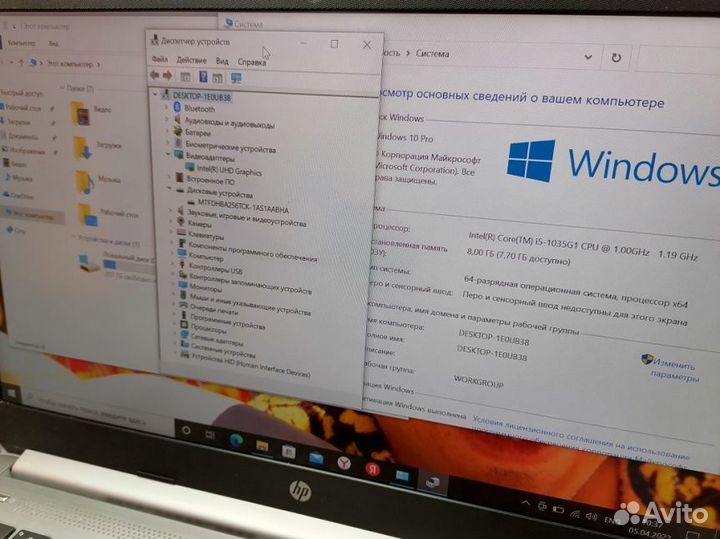 14 Ноутбук HP 340S G7 на i5 1035G1