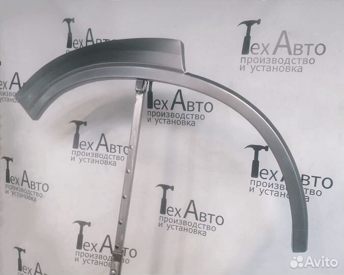 Арка для Honda CR-V 3 поколения