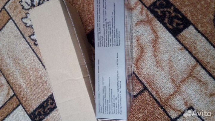 Новый парик