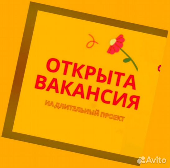 Вахта Обвальщик Выплаты еженедельно Жилье Еда +Отл