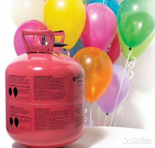 Портативный баллон с гелием для воздушных шаров