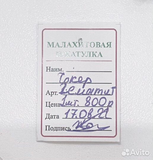 Чокер из гематита