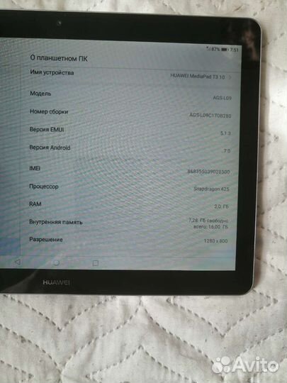 Планшет huawei mediapad t3 10