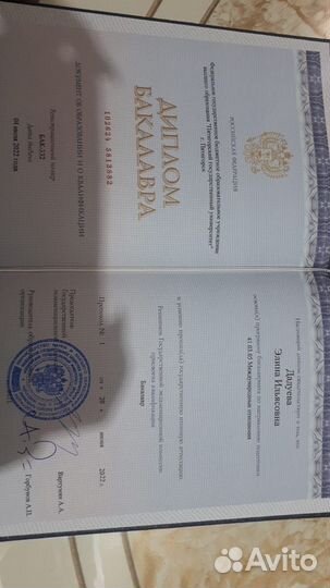 Подготовка к школе с выездом на дом