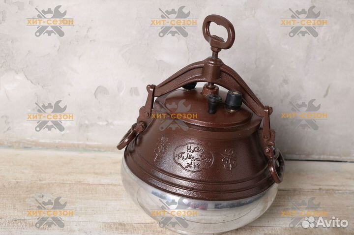 Афганский казан (скороварка)