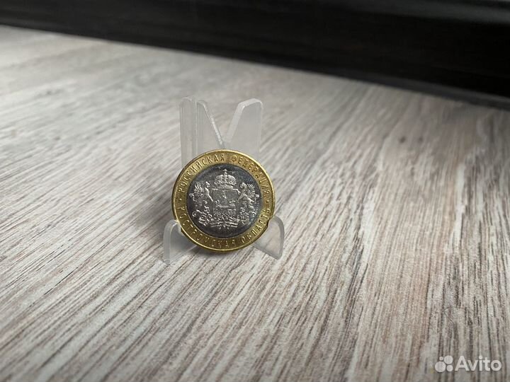 Юбилейные монеты