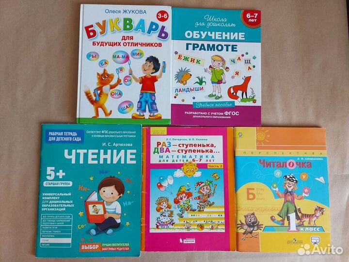 Книги детские познавательные. Тесты для детей