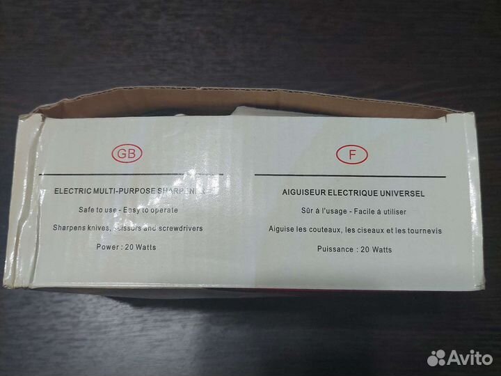 Электро точилка многофункциональная