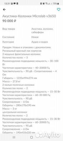 Домашний кинотеатр yamaha 5 1