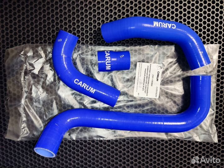 Патрубки Ваз 2101-07 Медный Радиатор Силикон Новые