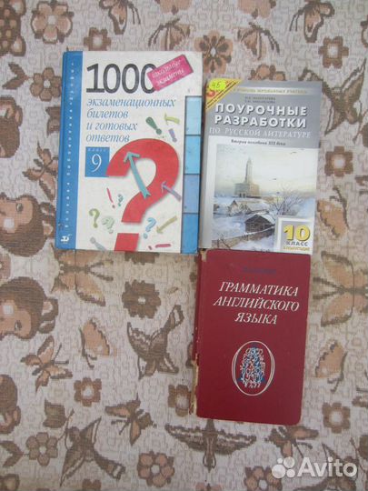 К.И. Кауфман. М.Ю. Кауфман. Английский язык