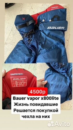 Хоккейные шорты sr