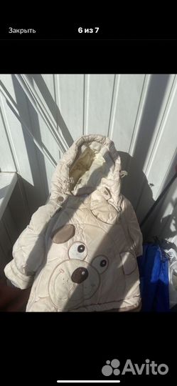 Зимний комбинезон