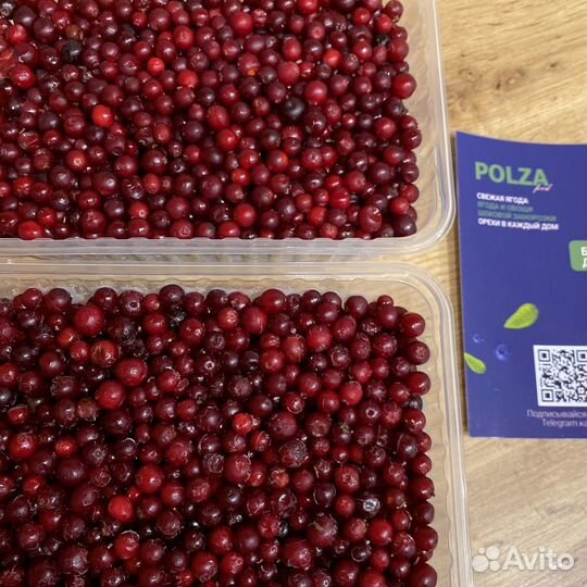 Вишня замороженная