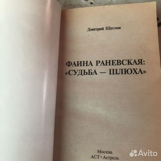 А Рыбаков кортик бронзовая птица выстрел