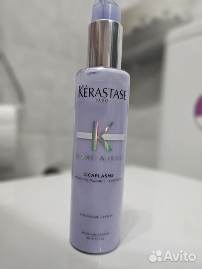 Kerastase сыворотка