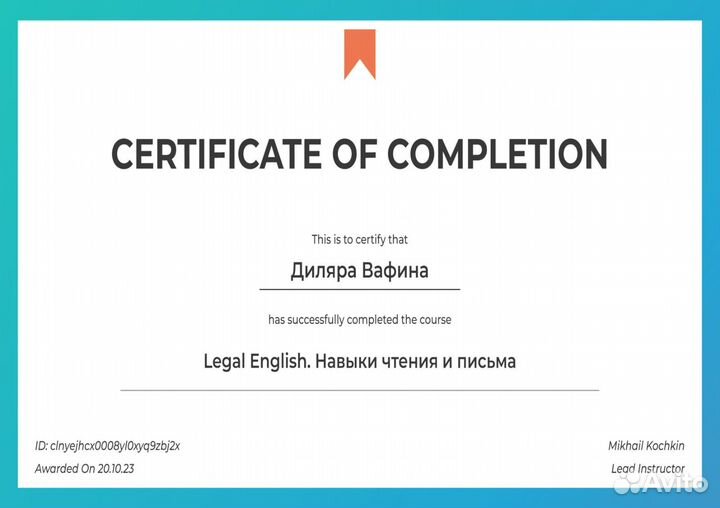 Юрист юридические услуги бизнесу и гражданам