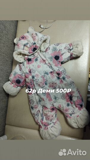 Комбинезон для девочки