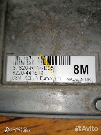 Блок управления двигателем Honda Civic 4D 1.8